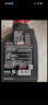 摩特（MOTUL）金绵羊全合成踏板摩托车机油5W-40 雅马哈铃木本田四冲程SP级 1L 实拍图