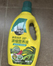 美乐棵天南星科营养液园艺花肥肥料盆栽浓缩植物营养液1L 实拍图