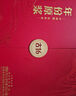 古井贡酒 年份原浆古16 浓香型白酒 50度 500ml*2瓶 礼盒装 实拍图