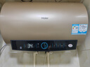 海尔（Haier）国家补贴20%电热水器50升PD3 金刚无缝胆终身免换镁棒一级能效节能省电储水式大水量家用京东自营 实拍图