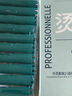 欧莱雅（LOREAL）弹力多姿雅烫发水药剂冷烫卷发烫刘海冷烫自己在家烫头发药水沙龙 男士定位烫-1号正常发质 实拍图