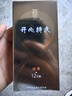 名流延时避孕套持久安全套不射女性快潮狼牙套超薄0.01男人情趣性用品 【一盒尝鲜12只】名流持久系列-超薄 12只 实拍图