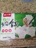 吴大嫂 羊肉馅饺子 720g 约35只 速冻饺子蒸饺煎饺 速冻食品锅贴 实拍图