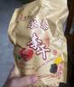 闽臻永泰李干500g芙蓉李果干蜜饯休闲福州特产孕妇酸甜小吃休闲 原味（酸酸甜甜）500g*1 实拍图
