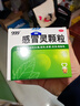 999三九感冒灵颗粒10g*9袋10盒装感冒药解热镇痛用于感冒引起的头痛发热鼻塞流涕咽痛缓解感冒症状 实拍图