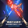 菲贝（feibei）儿童玩具男孩二合一可伸缩激光剑星球大战星际光剑生日礼物3-6-10 实拍图
