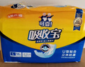 可靠（COCO）吸收宝成人纸尿片 160片（尺寸72*27cm）立体防漏 老年人产妇尿片 实拍图