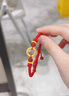 中国黄金（CHINA GOLD）黄金手链男女款足金祥云纹平安扣手绳转运珠情人节生日礼物送男友 【今/次日达】祥云纹平安扣手绳【A款红绳】约0.3g 实拍图