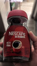 雀巢（Nestle）【代言人丁禹兮同款】醇品速溶美式黑咖啡粉0糖0脂*瓶装90g 实拍图