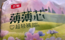 五羊（FIVERAMS）拉拉裤薄薄芯成长裤XXL80片 (15kg以上)婴儿尿不湿超薄透气不闷 实拍图