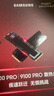 三星（SAMSUNG）SSD 9100 PRO × 刺客信条联名定制礼盒 4TB SSD固态硬盘 M.2接口(NVMe协议PCIe5.0*4) 实拍图