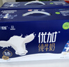 光明优加3.8g蛋白纯牛奶100%生牛乳 梦幻盖牛奶250ml*10盒 礼盒 实拍图