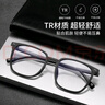 LESCA LUNETIERgm黑框眼镜框男款近视可配度数方粗框痞帅潮防蓝光大脸眼睛架平光 实拍图