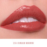 迪奥DIOR【邓为推荐】烈艳蓝金惊艳唇膏口红226釉光 生日礼物送女友 实拍图