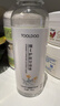 TOOLDOO维生素e护肤甘油补水保湿提亮肤色全身spa烟酰胺精华油液100ml 实拍图
