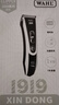 华尔(WAHL)专业电动理发器家用成人儿童电推剪 发廊剃头电推子2217-06 实拍图