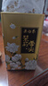 吴裕泰吴裕泰茉莉花茶 特种茉莉绿茶浓香茶叶 七窨芽叶花草茶 茶礼 云尖两罐共360g 实拍图