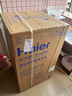 海尔（Haier）波轮洗衣机小型全自动8KG家用XQB80-Z10D0京东自营家电国家补贴以旧换新一级能效宿舍出租房单脱水 实拍图