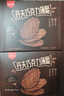丹夫巧克力薄脆硬华夫饼66g纯脂黑巧克力酥脆糕点饼干下午茶早餐零食 实拍图
