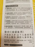 得力（deli）答题卡涂卡笔套装 2B铅笔涂卡笔 2B笔芯 考试橡皮 考试专用考试必备文具 中考专用高考专用SH120 实拍图