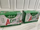 娃哈哈 AD钙奶 含乳饮料 220g*24瓶*2箱  中秋送礼好事成双 实拍图