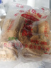 乡气袜底酥苏州美食特产周庄老俞鞋底饼老式糕点解饿小吃点心休闲零食 香葱+芝麻+海苔【发3包共600g】 实拍图