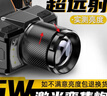 神火（SupFire）头灯强光超亮长续航充电户外夜钓感应防水工作矿头戴式照明灯钓鱼 实拍图