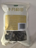 十月稻田 东北黑木耳 100g 肉厚无根 干木耳 黑龙江东宁特产 火锅炒菜凉拌 实拍图