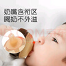 世喜奶瓶仿母乳奶嘴6-9月 实拍图