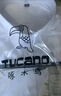 啄木鸟（TUCANO）衬衫男士夏季短袖衬衣商务正装纯色休闲时尚百搭男装 白色 2XL 实拍图