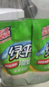 绿伞超强清新油烟净 厨房油烟机灶台清洁剂 绿茶香 480g*1瓶+450g*3袋 实拍图