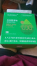 未来生物辽宁未来生物玉米胚芽粉固体饮料SOD低聚肽营养富硒益生元固体饮 2盒胚芽粉（新日期） 实拍图