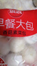 思念香菇青菜早餐包800g10只包点早餐半成品食品早点早饭 实拍图
