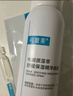可复美电解质藻萃舒缓保湿精华喷雾100ml/瓶/盒  舒缓保湿七夕礼物 实拍图