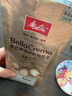 MELITTA美乐家(Melitta)BellaCrema咖啡豆国产阿拉比卡中深烘焙250g/1kg 金色深烘250g-黑巧克力核桃香料 实拍图
