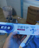 欧乐B氨基酸热销榜小白管牙膏对抗牙龈问题含氟牙龈专护200g京东自营 实拍图