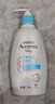 艾惟诺（Aveeno）艾维诺润肤乳露 婴儿童身体乳保湿补水滋润干痒宝宝儿童面霜354g 实拍图
