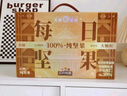 三只松鼠【大满坚果】每日坚果750g/30袋 坚果礼盒零食礼包开心果团购送礼 实拍图