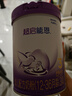 雀巢（Nestle）超启能恩3段850g 新品部分水解配方奶粉加量装（12-36个月适用） 【3段850g咨询更优惠】3罐 实拍图