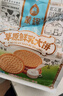 蒙辉草原鲜牛奶大饼饼干香葱沙葱味308g独立包装儿童零食 实拍图