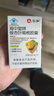 仁和海中堂银杏叶葛根胶囊 辅助保护肝损伤降血压成人中老年保健品2瓶 实拍图