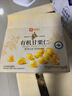良品铺子有机甘栗仁500g 10袋50g免剥即食板栗仁糯叽整颗栗子坚果长辈送礼 实拍图