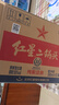 红星二锅头 大二 清香型白酒 56度 500ml*12瓶 整箱装 纯粮口粮酒 实拍图