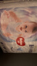 好奇（Huggies）金装纸尿裤婴儿新生儿尿不湿超薄柔软透气宝宝尿裤 XL 1包 37片 【12-17kg】 实拍图