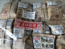 西麦猴头菇山药玉米糊600g营养早餐代餐冲饮谷物即食粗粮代餐独立包装 实拍图