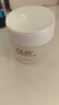 玉兰油（OLAY）水润滋养面霜50g焕白亮白女士护肤品保湿面霜生日礼物送女友 实拍图