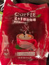 通用减肥产品特浓咖啡原味三合一款速溶咖啡粉奶香味浓香型JD自 热卖新升级微研磨原味咖啡75根+赠5杯 实拍图
