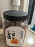 方家铺子中华老字号 灯笼桂圆肉300g 6A肉厚龙眼干肉无核免剥桂圆干 实拍图