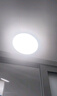 惠普精工吸顶灯led卧室现代简约餐厅中山灯具圆形40cm遥控三色 实拍图