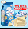 阿孔特俄罗斯威化原装进口奶酪味小农庄饼干零食品408g 独立包装 实拍图